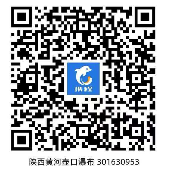 hukou